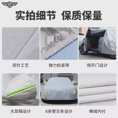 Car clothing – Car Clothing in Stock, Cross-Border Model