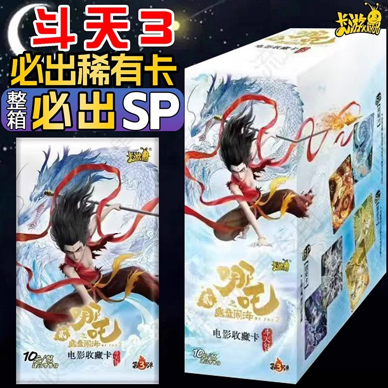 [신규] 3차 탄창천일팩 10위안팩 - 전체박스에 18팩