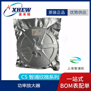������ CS8683H EQB32 ԭ�b 130W ���� D ����l�Ŵ���оƬIC