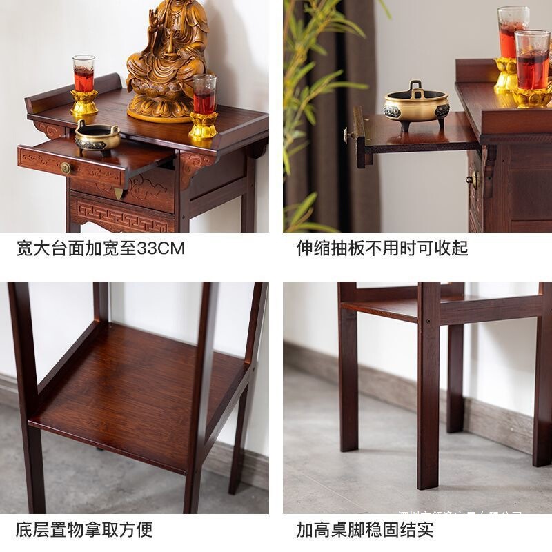 吉祥供桌佛台香台家用客厅玄关中式供台神台桌供奉菩萨财神爷佛桌|undefined