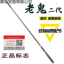 鱼竿碳素超轻超硬调.米长节手竿台钓鲤鲫鱼渔具套装