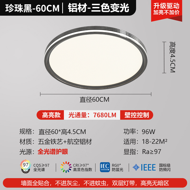 Estados Unidos Puri full-spectrum protector de ojos lámpara de sala de estar lámpara de techo iluminación de decoración del hogar moderna lámpara de dormitorio minimalista lámpara de montaña