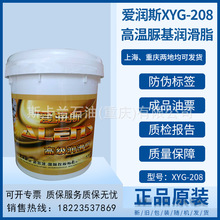 �۝�˹XYG-208�ߜ��������֬ ���֬�����S��-30��~230��