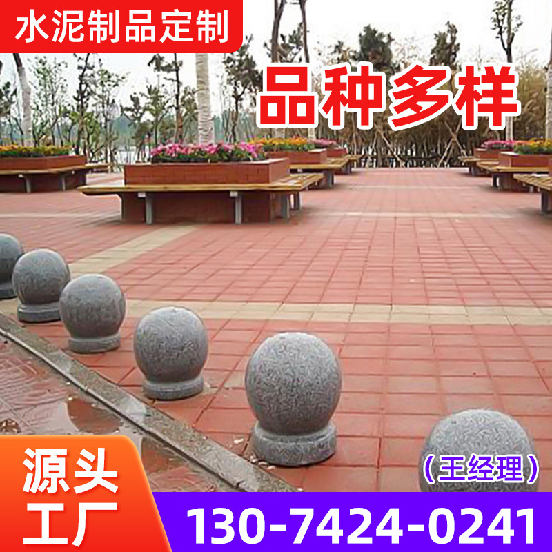 厂家供应定 制沟盖板广场砖透水砖植草砖 路沿石路牙石水泥制品