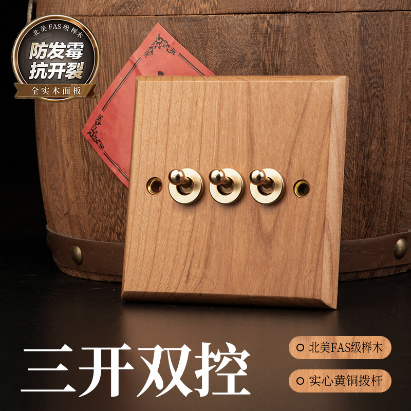 Three openings and dual control