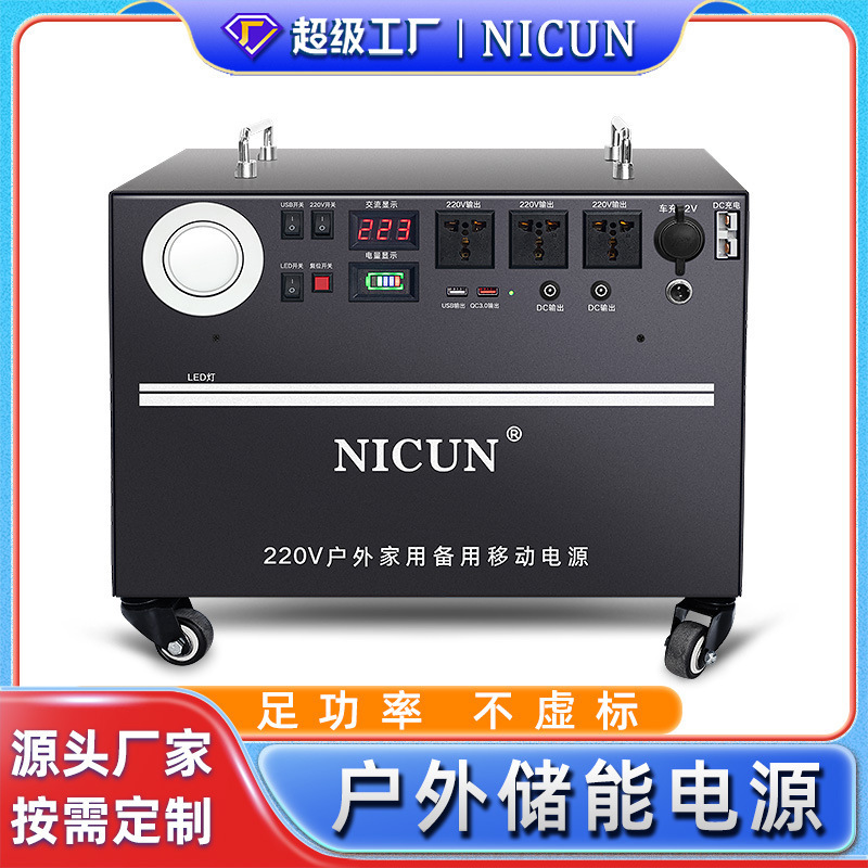 Mobile Energy Storage Power Supply 220V Large Capacity Portable Vehicle-Mounted Charging Station for Self-Driving Tours and Rvs High-Power Lithium Iron Phosphate