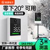 SK8 Distance infra-red thermodetector commercial Voice Broadcast fully automatic Contactless vertical Bracket thermometer