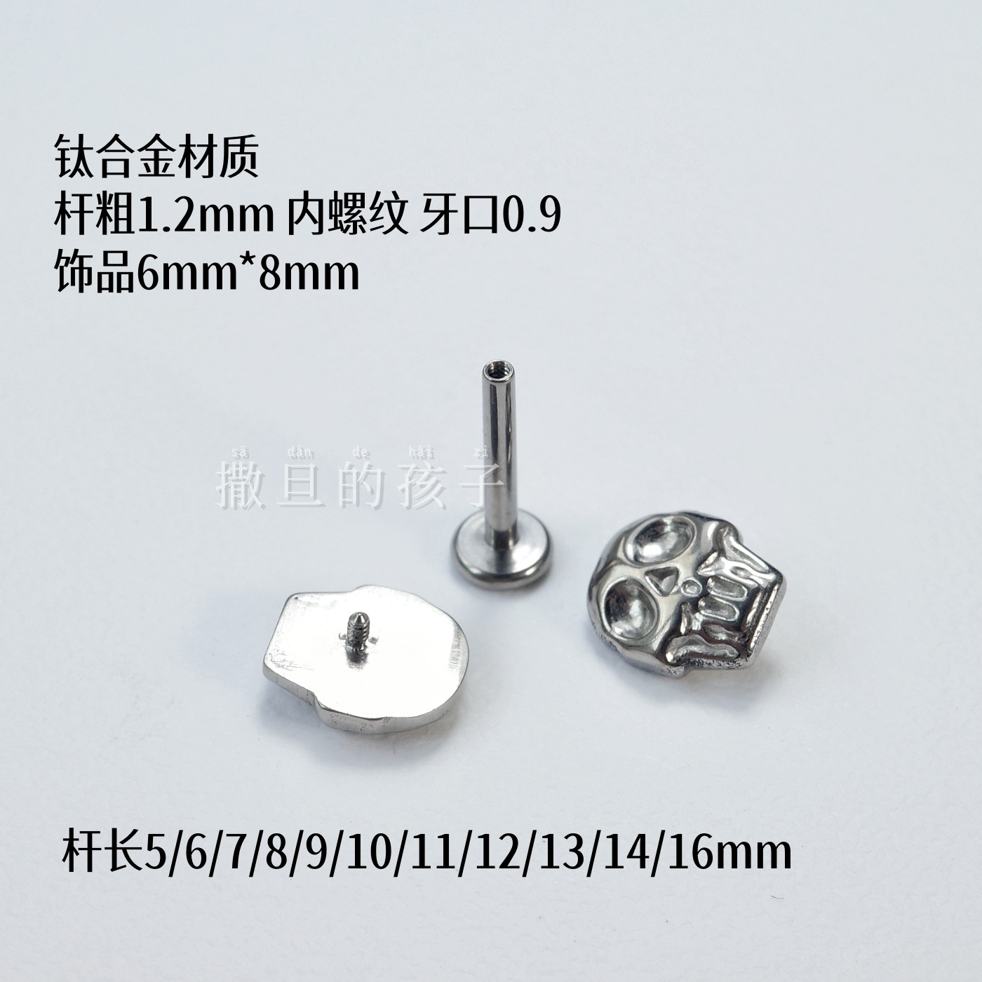 Labret stud lip piercing jewelry styling detail