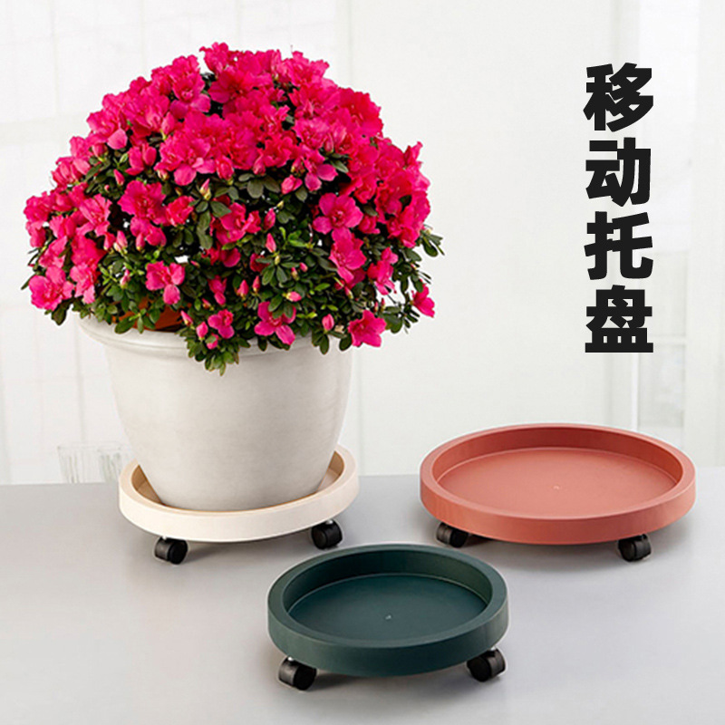 跨境移动花盆托盘有轮万向轮花盆底盘滚轮底托圆形塑料底座接水盘