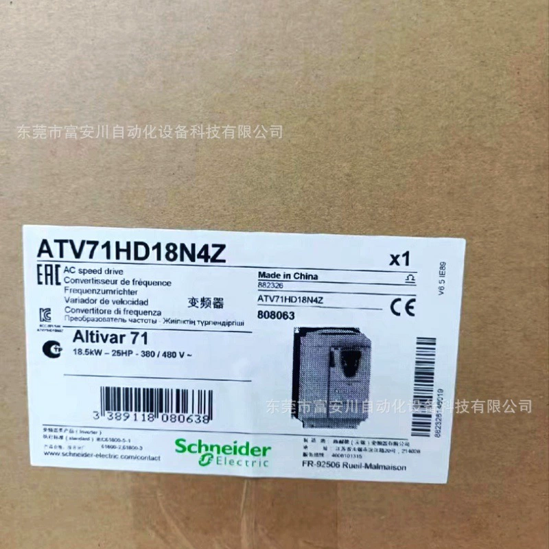 SCHNEIDER новая упаковка ATV71HD18N4Z в наличии SF бесплатная доставка договорная