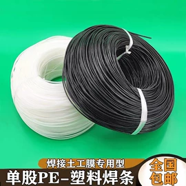 PE管;塑焊机;气动吹尘枪