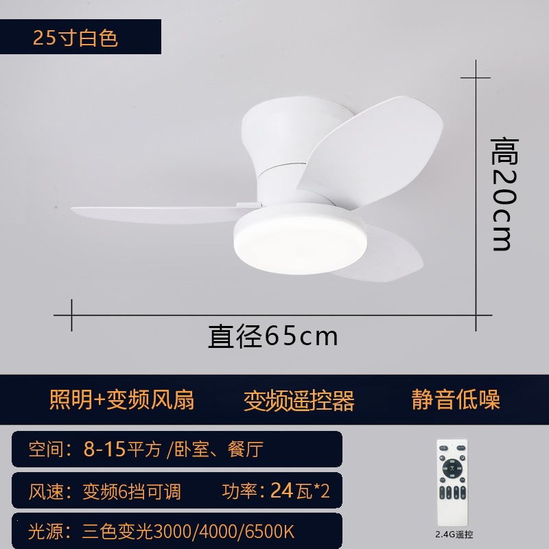 Lámpara Ventilador de Techo Inverter de Plástico ABS con Control Remoto para Sala de Estar y Dormitorio
