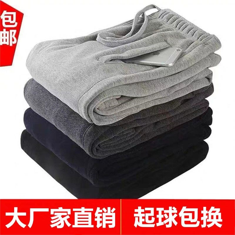 Men's Spring and Autumn Straight-Leg Combed Cotton Jogger Pants, Loose Fit with Zipper, Three Stripes, Casual Fleece-Lined Thick Sweatpants for Fall and Winter