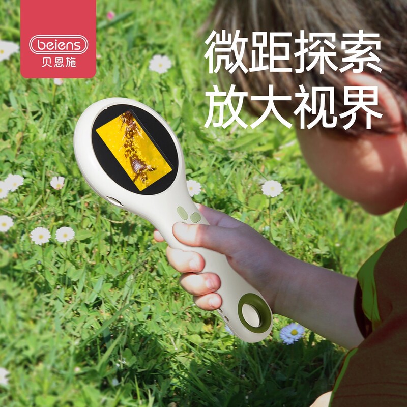 贝恩施跨境儿童便携式微型放大镜可看细菌小学生礼品科学实验玩具|undefined