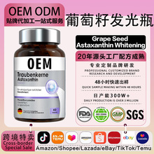OEM�����Ѱl����׸����r�����z�Ұ׷��у��{ȥ�S�����wɫK���z��