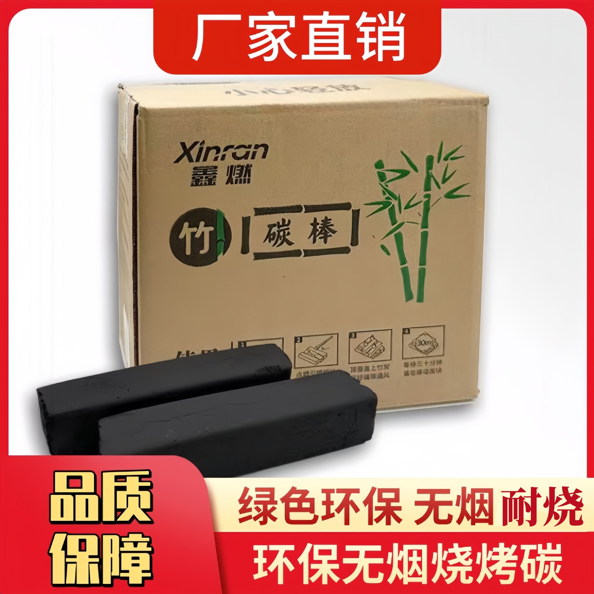 Outdoor Portable Barbecue Grill Bamboo Charcoal Home Barbecue Stove Charcoal Grill Outdoor Camping Set Environmentally Friendly