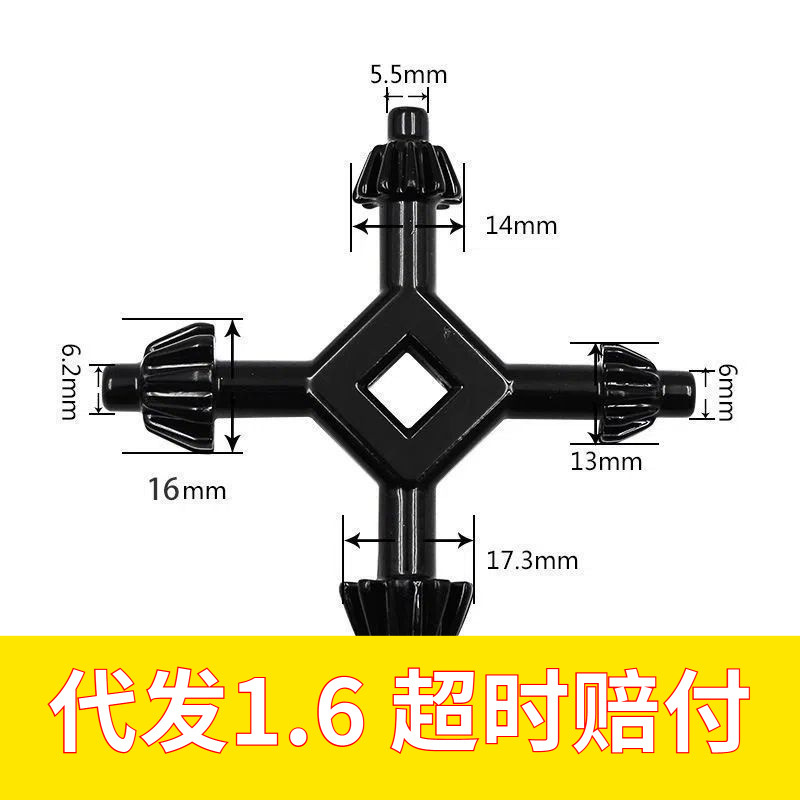 四合一多功能手电钻钥匙 钻夹头扳手 手枪钻扳手钥匙锁匙电动