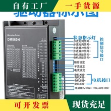 �h&middot;86���M늙C����DM860H���b4.5ţ8.5ţ12ţ86BYG250-80/118/