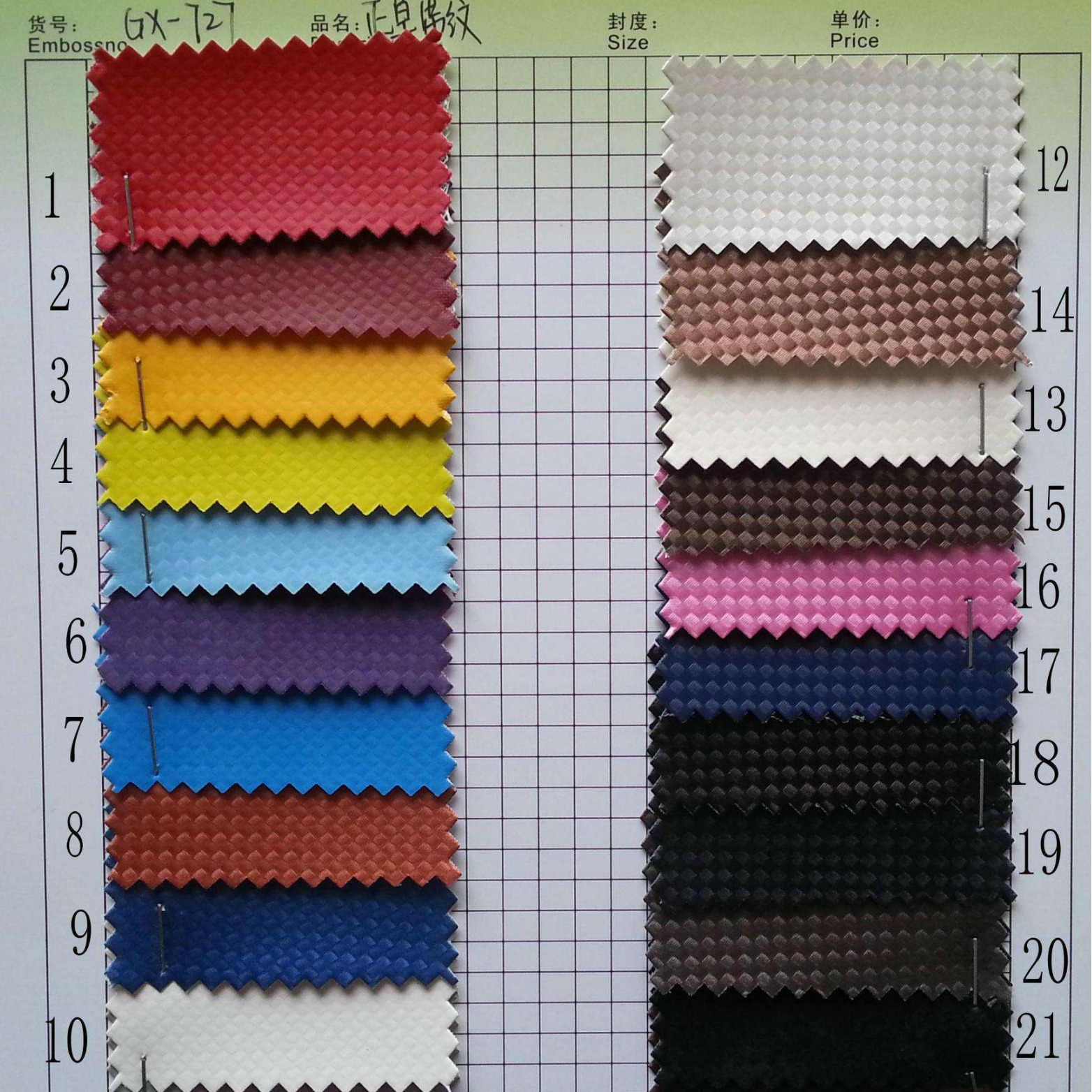 厂家 人造革PVC蛇皮纹动物纹皮革家具办公用品包装盒帽子面料