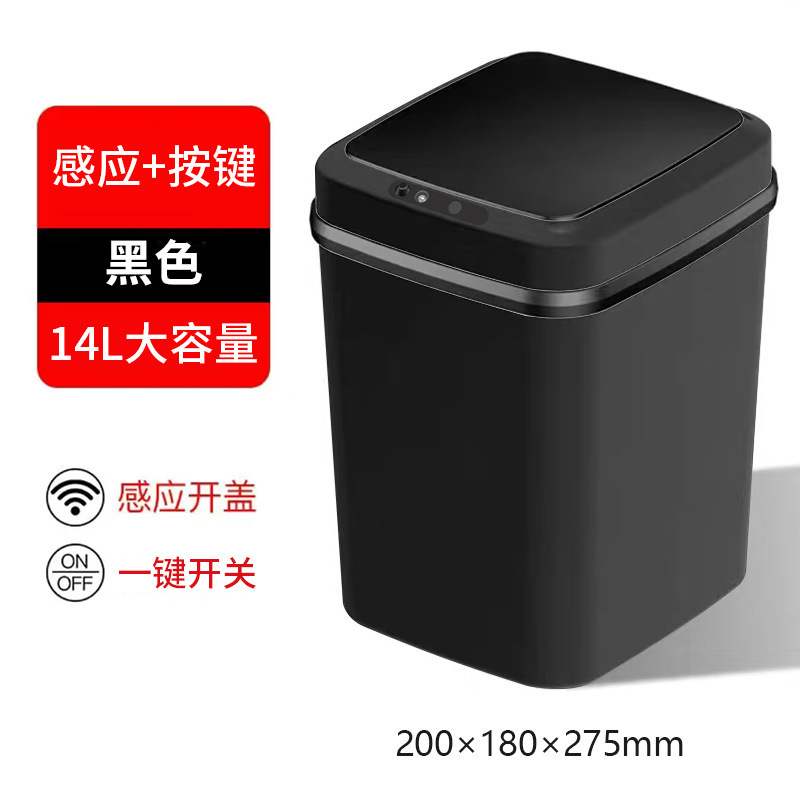 スマート感応ゴミ箱家庭用寝室ネット赤蓋付きトイレ防臭寝室客間ゴミ箱卸売り|undefined
