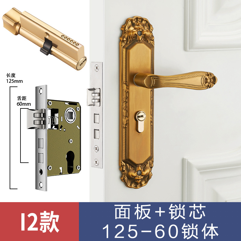 Cerradura de puerta de estilo europeo, uso general para el hogar, dormitorio interior, cerradura de puerta de aleación de aluminio, manija de puerta silenciosa, manija de cerradura de puerta de madera
