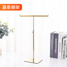 可调节金属T字挂包架商场不锈钢包包展示架手提袋橱窗陈列道具架