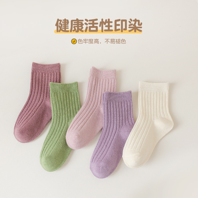 秋季新品儿童中筒袜高棉素色百搭纯白学生袜子男童女童休闲运动袜|undefined