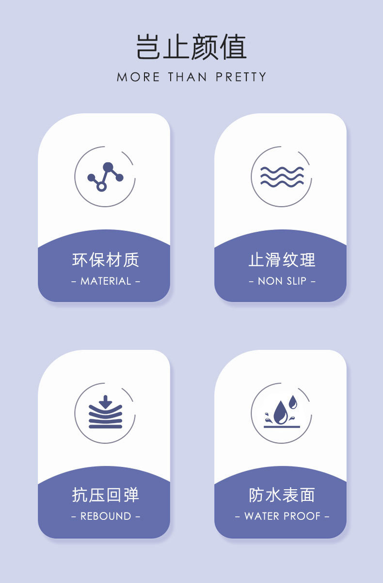 详情页2