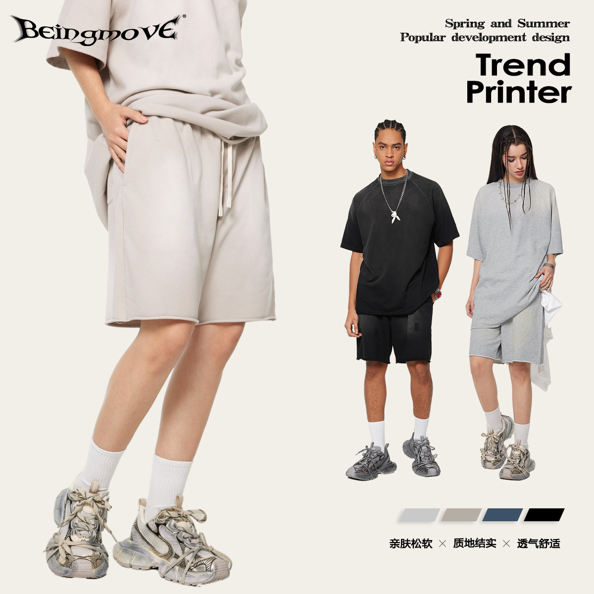 Impresora de tendencia| 2025 primavera y verano pesados lavados de caballo pantalones cortos de anillo de lana de borde disperso vintage callejera pantalones de cinco centavos