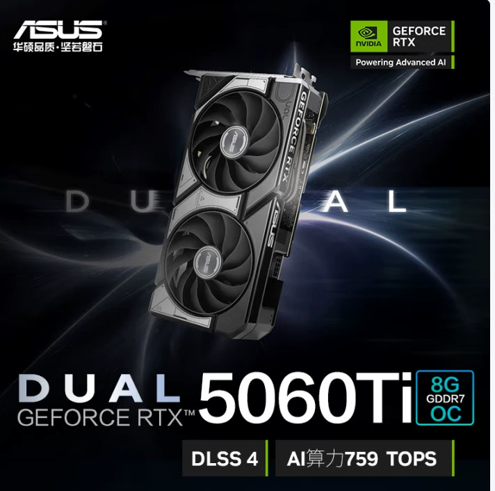 Ноутбук Asus совместим для игр, RTX5060, 8Г