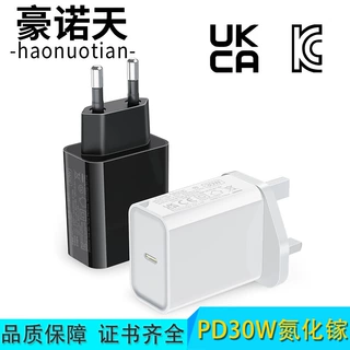 PD30W跨境快充充电器英规韩规CE/KC认证type·-c口手机适配器