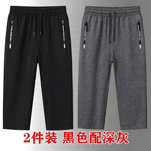 Summer Men's Solid Color 7/8 Length Thin Quick-Dry Shorts Men's Plus Size Shorts Loose Casual Sporty 7/8 Length Pants