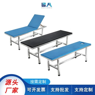 定制医院检查床多功能不锈钢可调节按摩床理疗推拿正骨诊所检查床