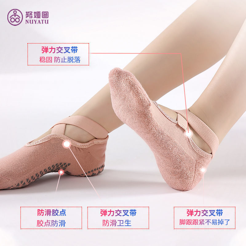Piel de silicona profesional pilates calcetines deportivos indoor danza calcetines para principiantes comercio exterior