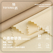 С���ɰϴ�޲� 132g���\����ɳ��ѝ���� �����\���ٸ�ѝ�Ӳ���