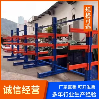 五金钢管管材铝型材托臂多层组装源头工厂镇江货架单双面悬臂货架