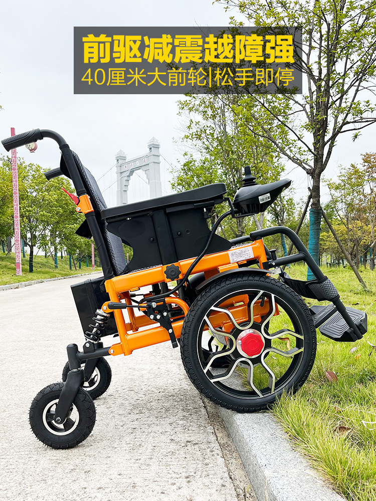 Intelligent fully automatic electric wheelchair for disabled elderly, foldable, lightweight, multifunctional, off-road, large-wheeled four-wheel mobility vehicle