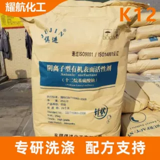 K12十二烷基硫酸钠发泡剂发泡粉表面活性剂工业级十二烷基硫酸钠