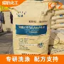 工业级表面k12发泡粉十二烷基硫酸钠