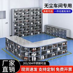 304ステンレスの下駄箱の従業員は靴の腰掛けを交換します。