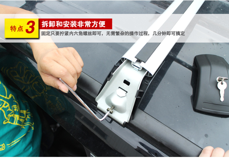 Qianming Car Roof Shark-Style Crossbar Luggage Rack Universal for Suv, Mpv, Microcars, and Sedans