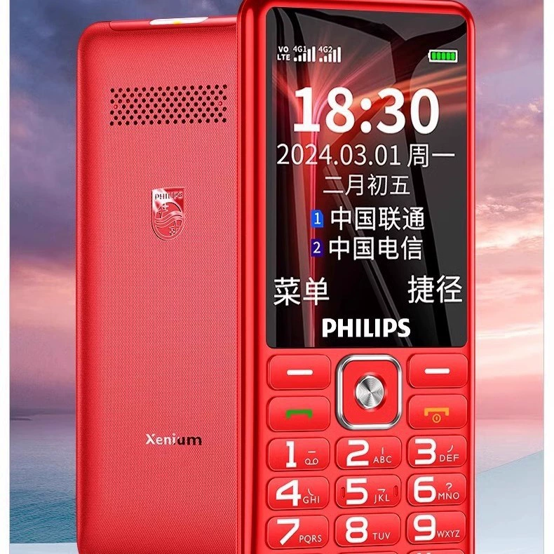 (Cross-border trading), philips, extra-long mobile phone for elderly, E506, 506A, 4G, support function for all network communication standards