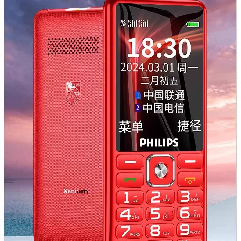 (Cross-border trading), philips, extra-long mobile phone for elderly, E506, 506A, 4G, support function for all network communication standards