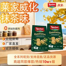 Loacker�R������������b�{Ĩ��ζ������M�����l����k����