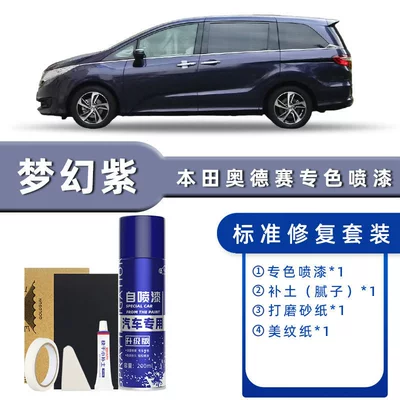 Avtomobil boya qələmləri: Paint Car Paint Surface Scratch - color-classification-fantasy-purple-standard-repair-send-soil-simple-tools