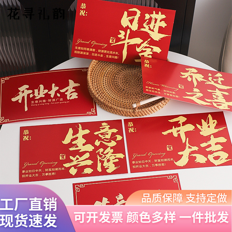 Cesta de flores de Daji, tarjetas de flores, ramo de flores, tarjetas de felicitación de alto nivel, flores, flores