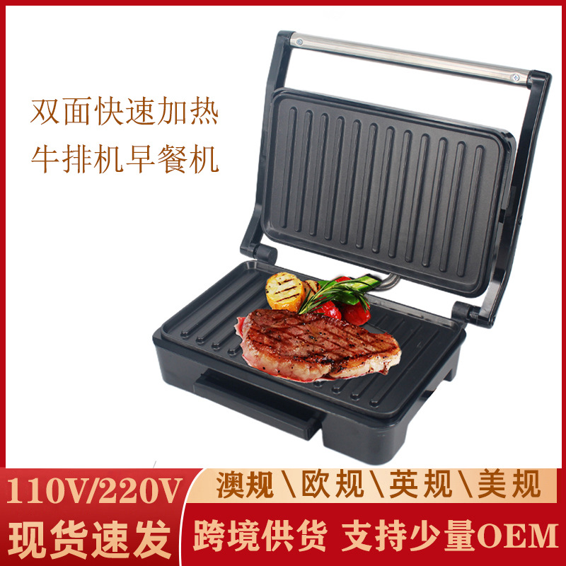 110V跨境850W不锈钢帕尼尼牛排 家用烤肉早餐机 panini maker