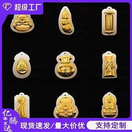 金属工艺品;玉器工艺品;吊坠