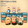Gen6 Animals Shin-chan — blind box (1 шт.)