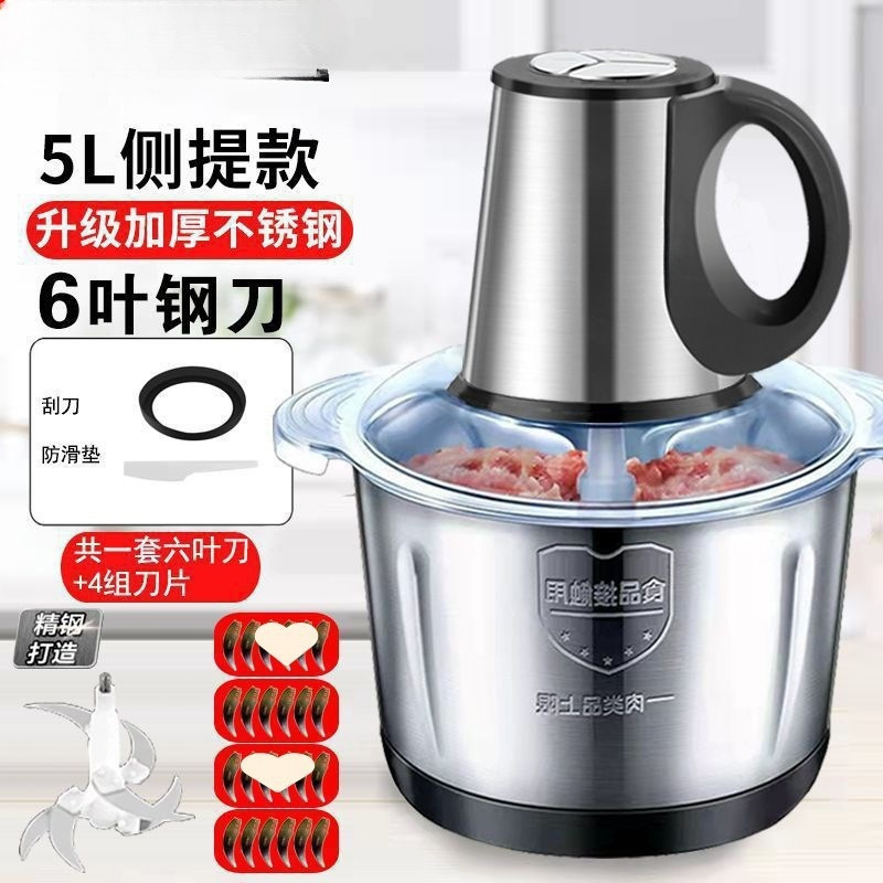 ミキサー多機能電動ウインチ泥器新飛ウインチにんにく蓉唐辛子粉ミキサー同種料理機|undefined